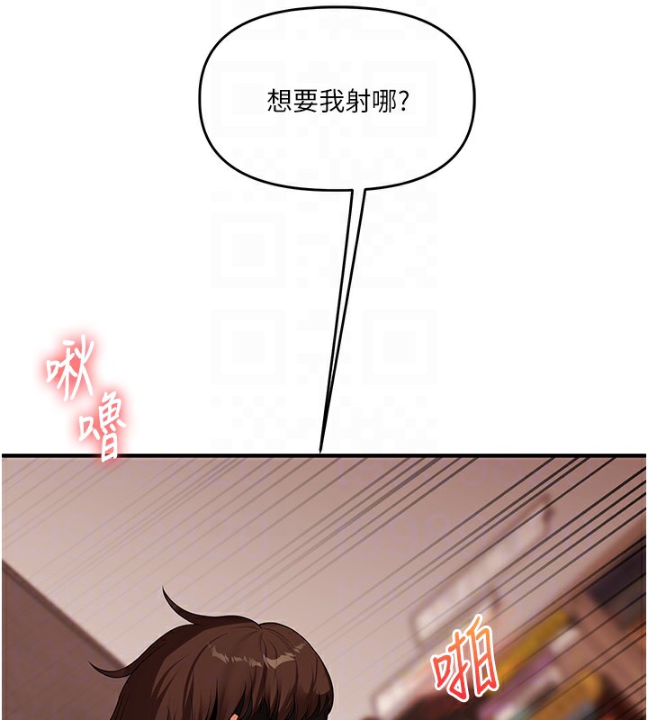 第52话-二榨好友浓醇香 - 第115.jpg页