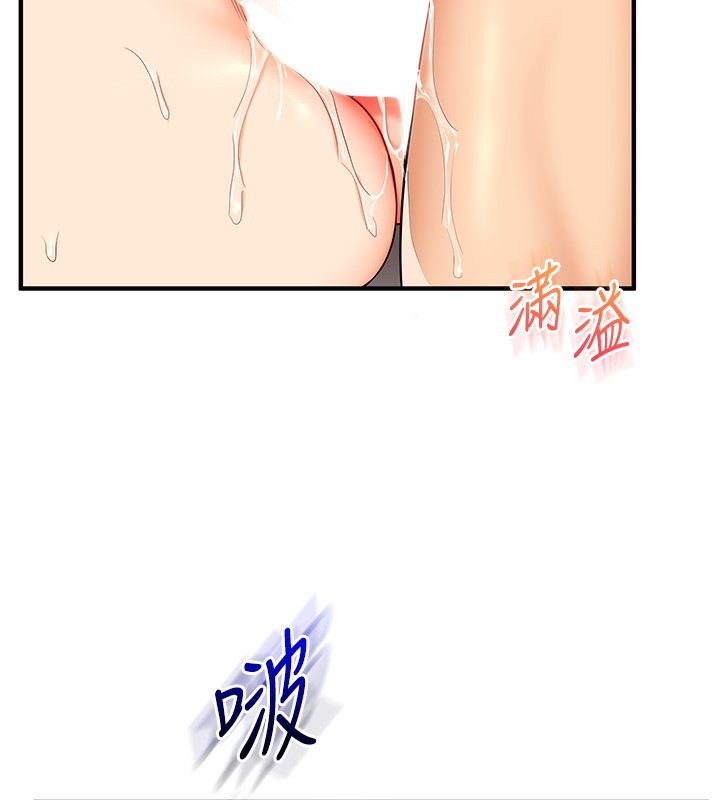 第52话-二榨好友浓醇香 - 第127.jpg页