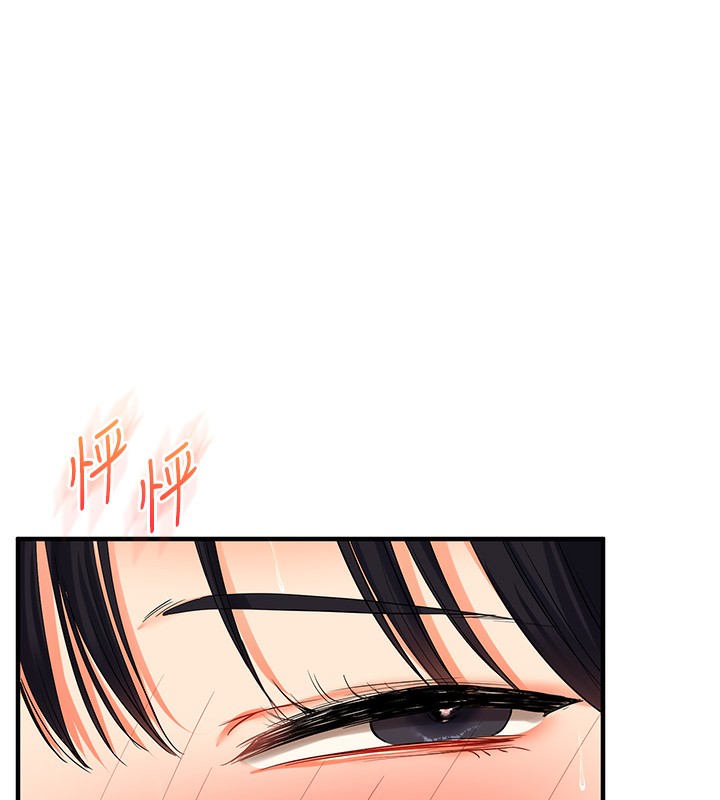 第52话-二榨好友浓醇香 - 第138.jpg页