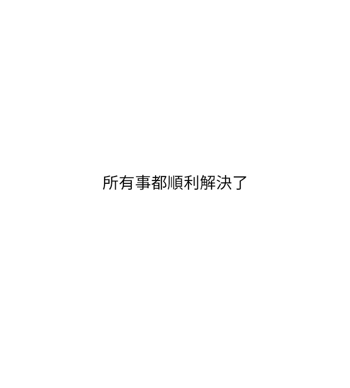 第52话-二榨好友浓醇香 - 第154.jpg页