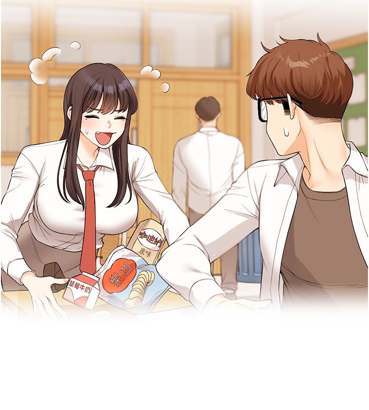 第52话-二榨好友浓醇香 - 第167.jpg页