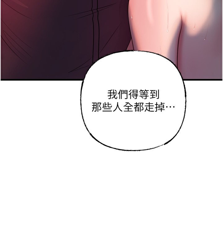 第42话-失去理智的母狗 - 第5.jpg页