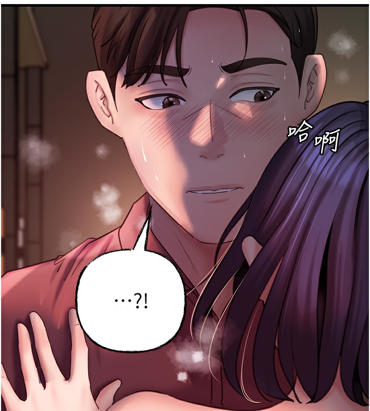 第42话-失去理智的母狗 - 第7.jpg页