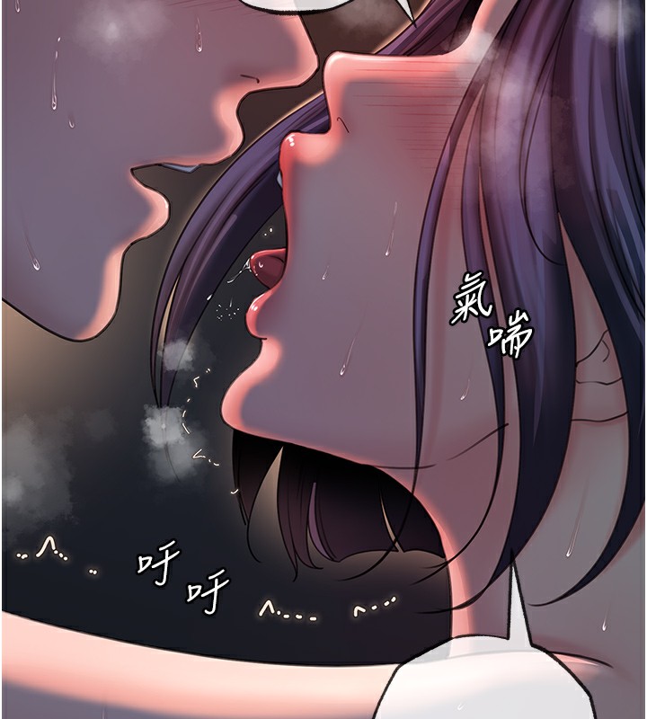 第42话-失去理智的母狗 - 第10.jpg页