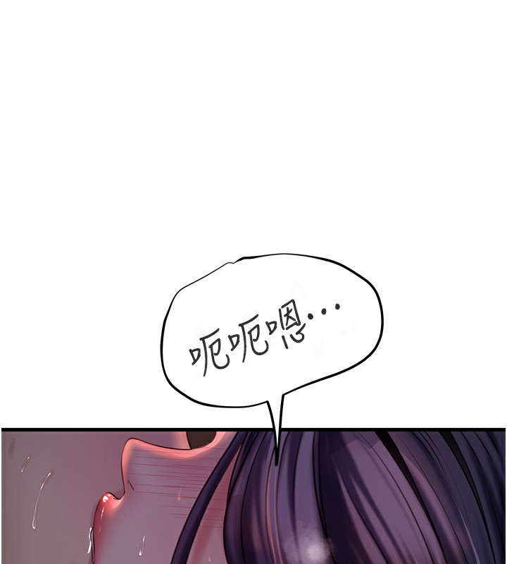 第42话-失去理智的母狗 - 第12.jpg页