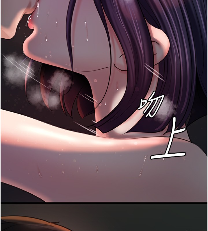第42话-失去理智的母狗 - 第13.jpg页