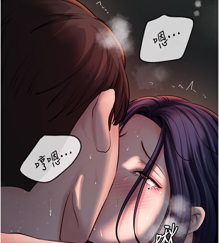 第42话-失去理智的母狗 - 第14.jpg页
