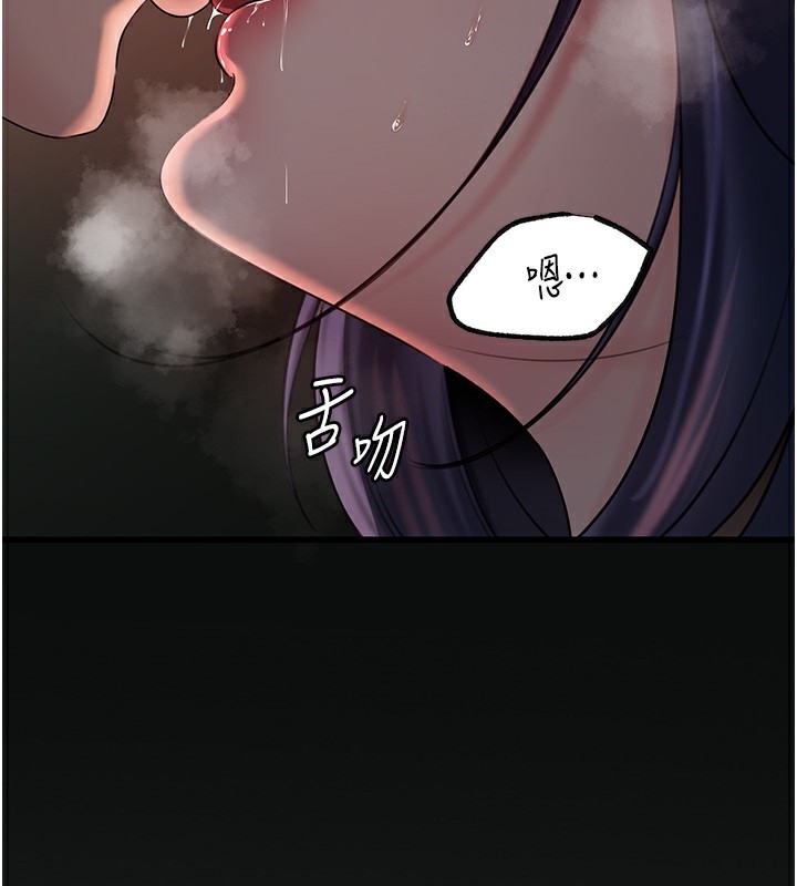 第42话-失去理智的母狗 - 第20.jpg页