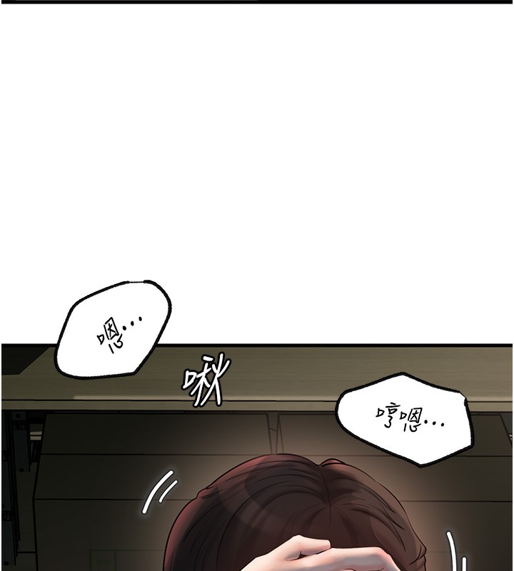 第42话-失去理智的母狗 - 第23.jpg页