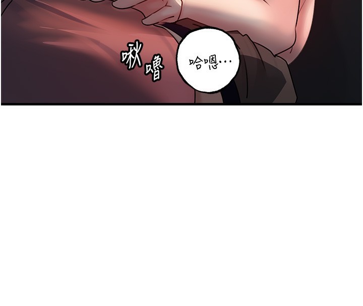 第42话-失去理智的母狗 - 第36.jpg页