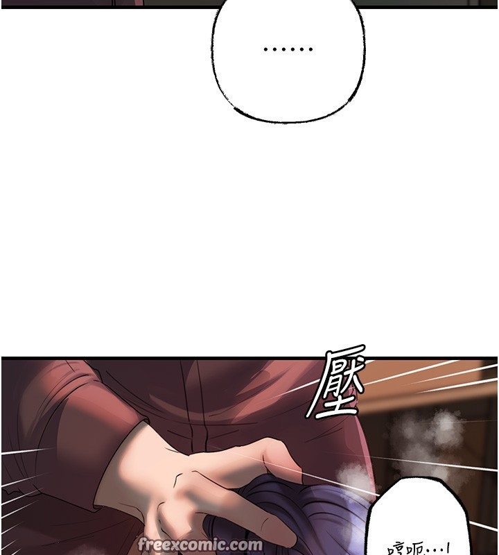 第42话-失去理智的母狗 - 第48.jpg页