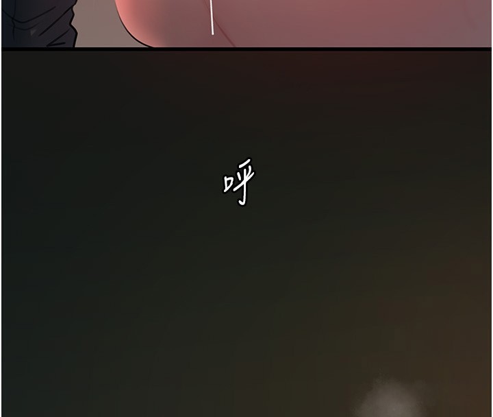 第42话-失去理智的母狗 - 第50.jpg页