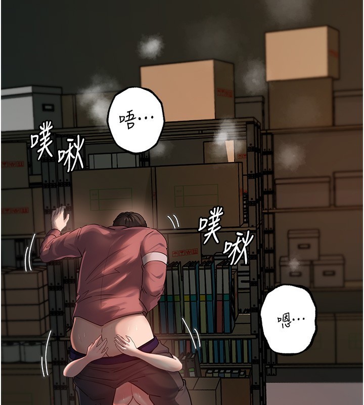 第42话-失去理智的母狗 - 第51.jpg页