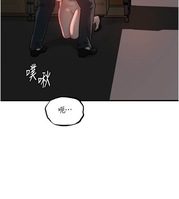 第42话-失去理智的母狗 - 第52.jpg页