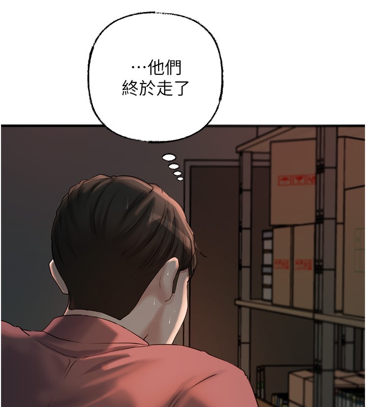 第42话-失去理智的母狗 - 第60.jpg页