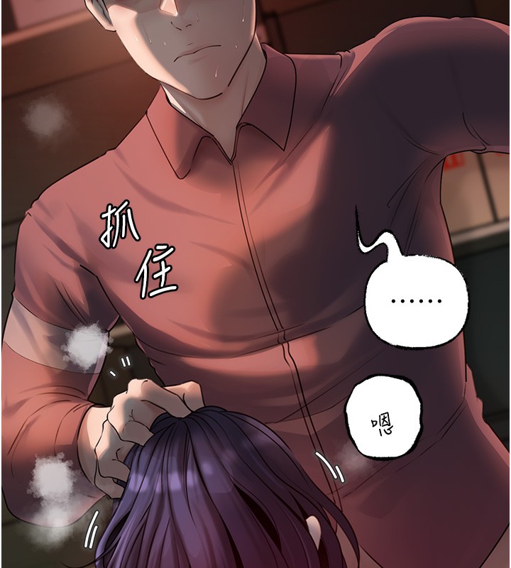 第42话-失去理智的母狗 - 第62.jpg页