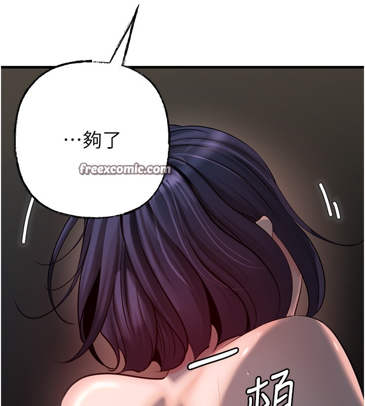第42话-失去理智的母狗 - 第64.jpg页