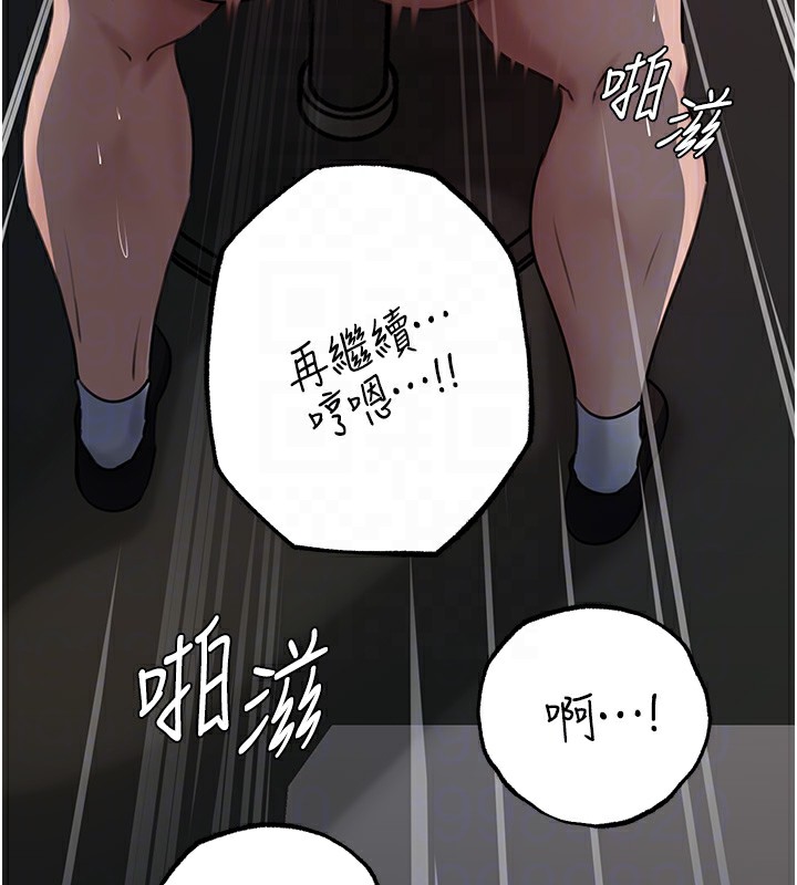 第42话-失去理智的母狗 - 第95.jpg页