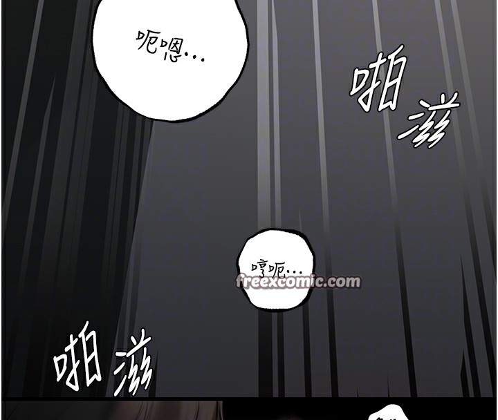 第42话-失去理智的母狗 - 第96.jpg页