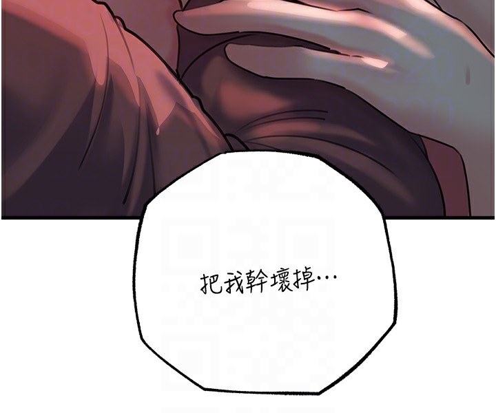 第42话-失去理智的母狗 - 第102.jpg页