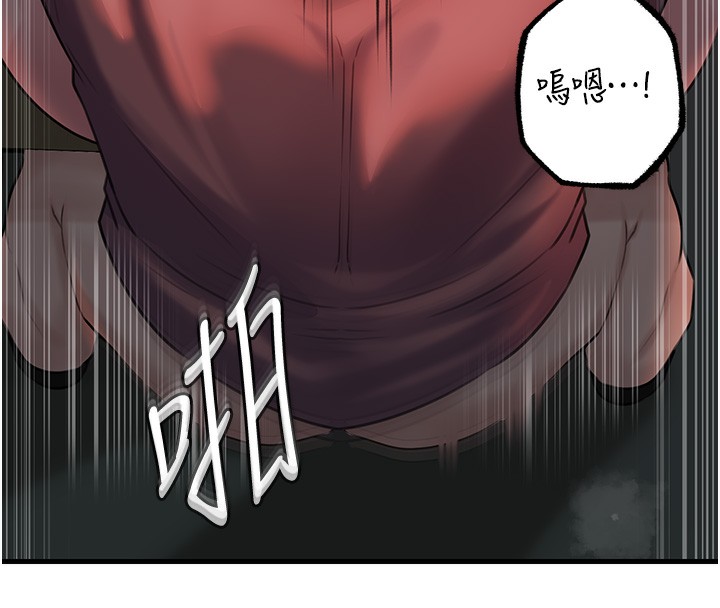 第42话-失去理智的母狗 - 第106.jpg页