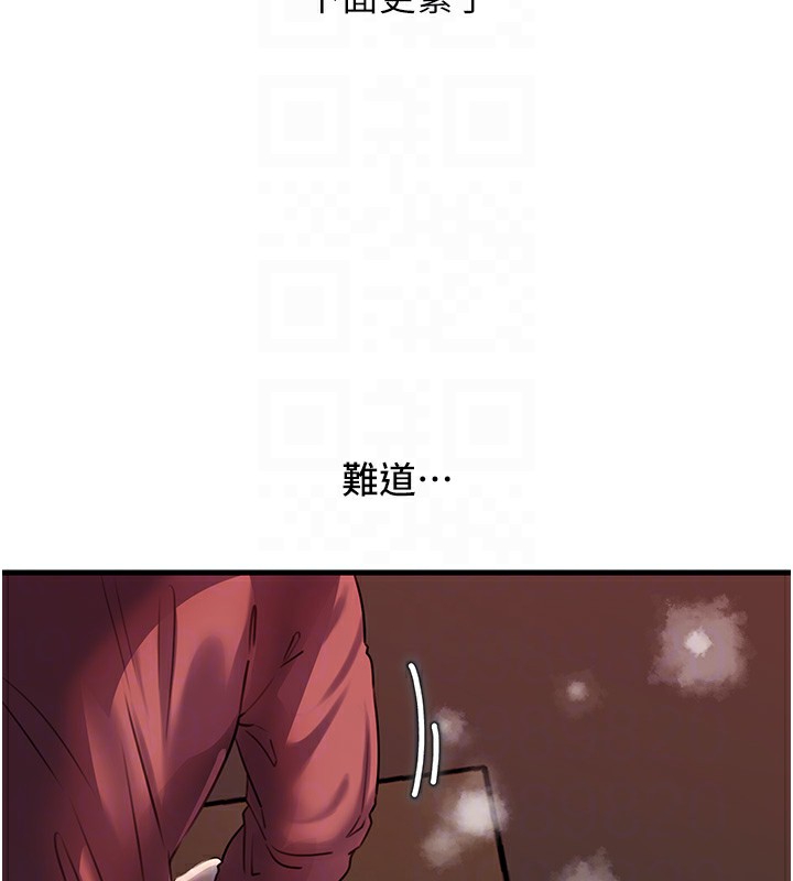 第42话-失去理智的母狗 - 第109.jpg页