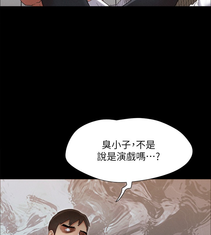 第151话-现在是最佳机会 - 第7.jpg页