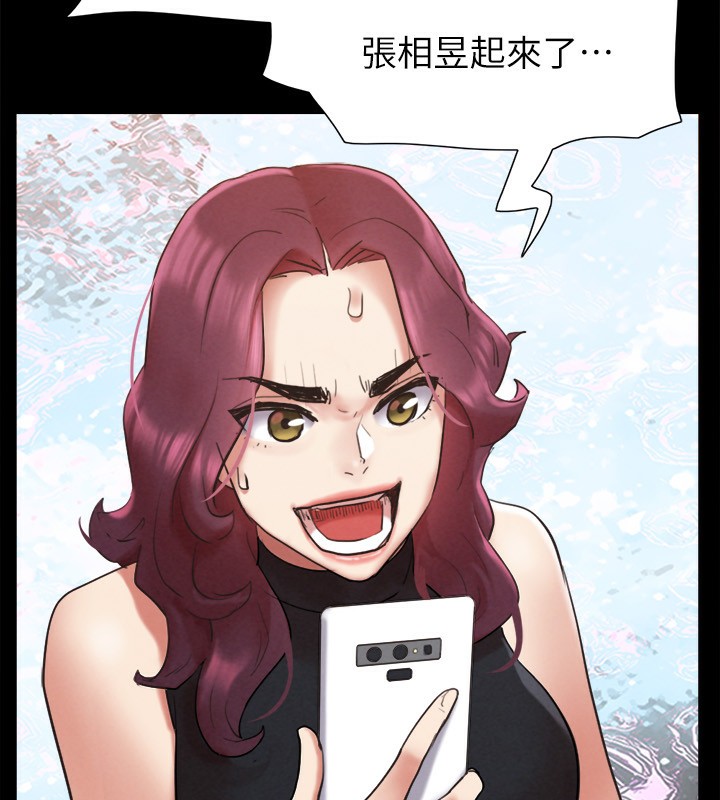 第151话-现在是最佳机会 - 第10.jpg页