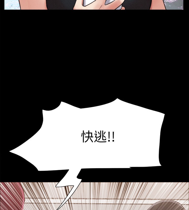 第151话-现在是最佳机会 - 第11.jpg页