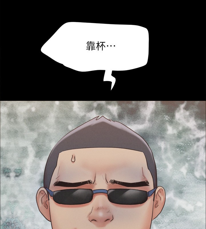 第151话-现在是最佳机会 - 第14.jpg页