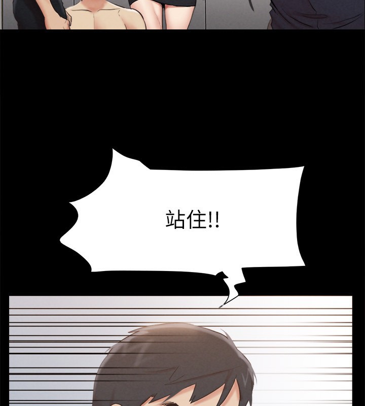 第151话-现在是最佳机会 - 第23.jpg页