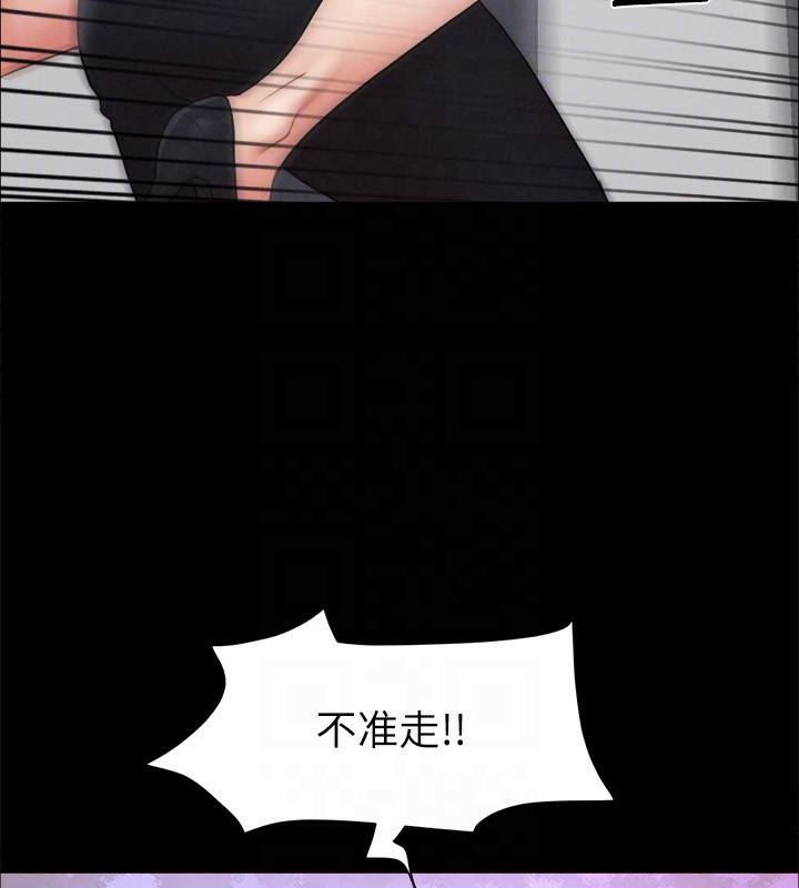 第151话-现在是最佳机会 - 第27.jpg页