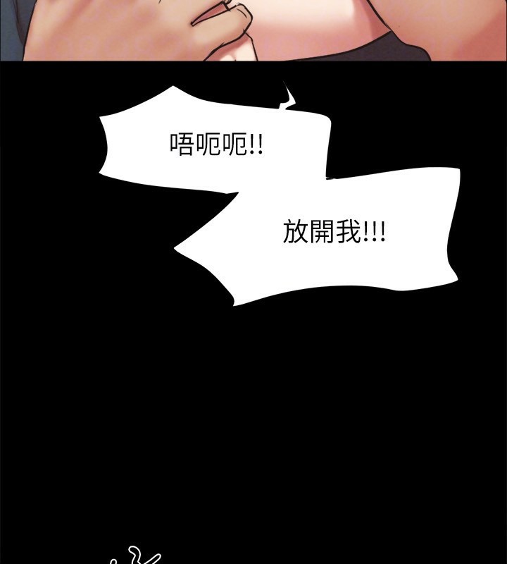 第151话-现在是最佳机会 - 第29.jpg页