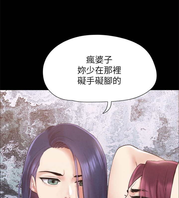 第151话-现在是最佳机会 - 第32.jpg页