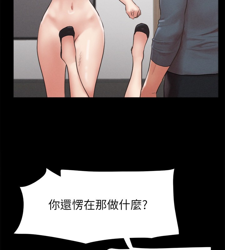 第151话-现在是最佳机会 - 第38.jpg页