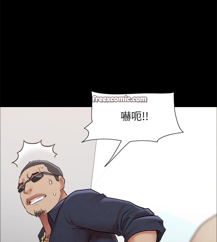 第151话-现在是最佳机会 - 第45.jpg页