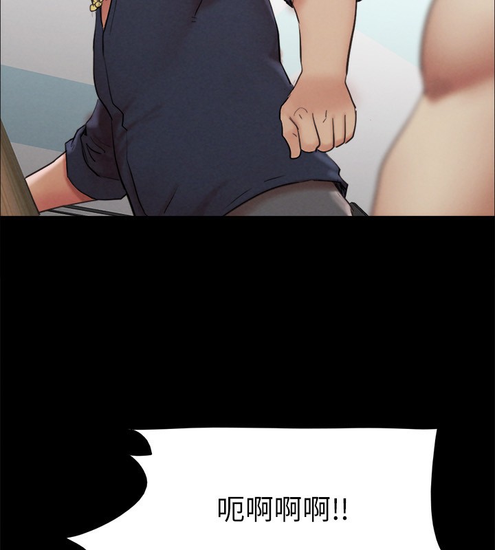 第151话-现在是最佳机会 - 第46.jpg页
