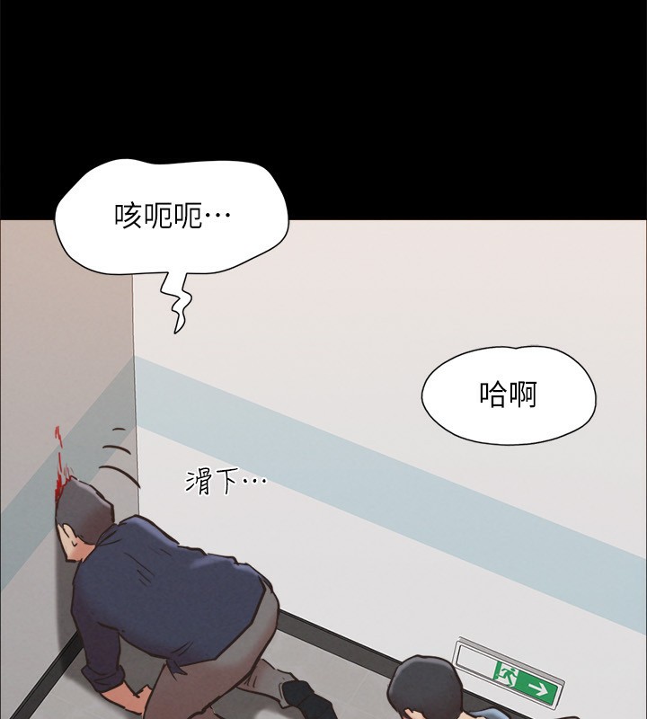 第151话-现在是最佳机会 - 第66.jpg页