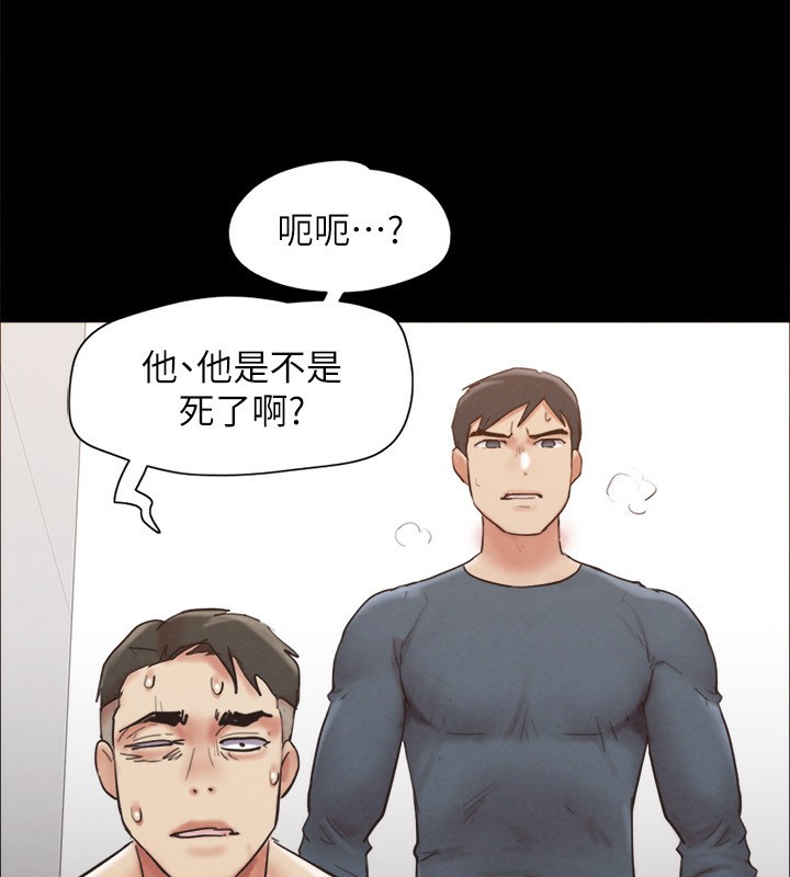 第151话-现在是最佳机会 - 第68.jpg页
