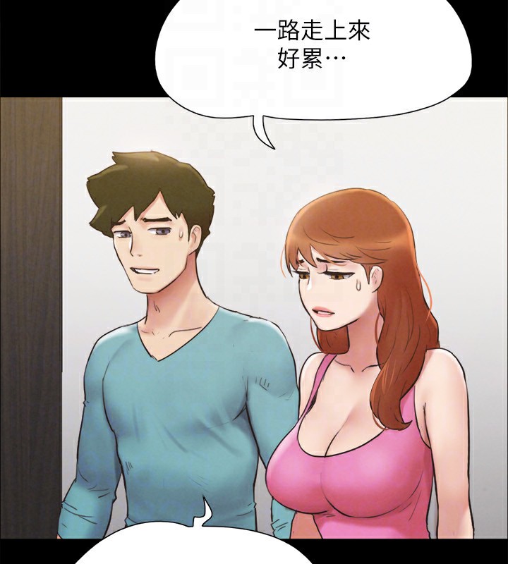 第151话-现在是最佳机会 - 第73.jpg页