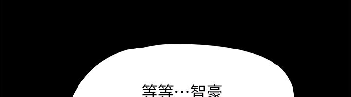 第151话-现在是最佳机会 - 第76.jpg页