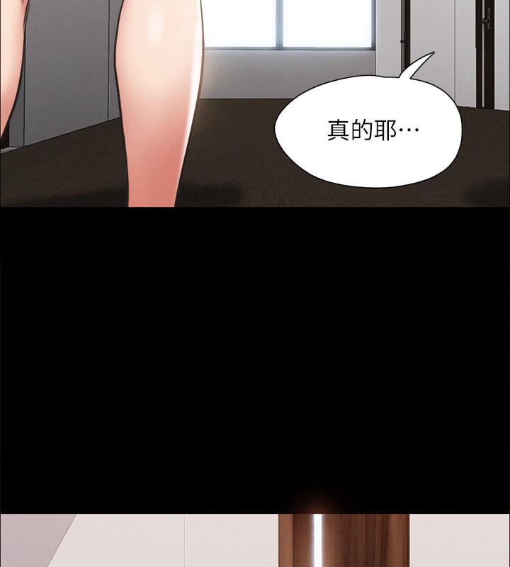 第151话-现在是最佳机会 - 第80.jpg页