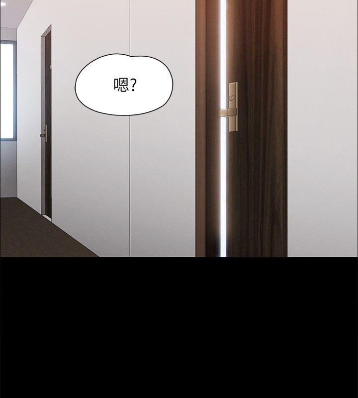 第151话-现在是最佳机会 - 第81.jpg页