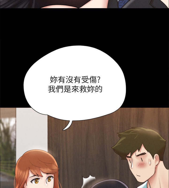 第151话-现在是最佳机会 - 第91.jpg页