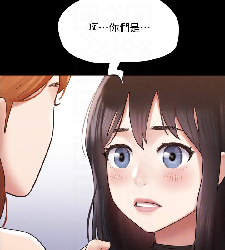 第151话-现在是最佳机会 - 第94.jpg页