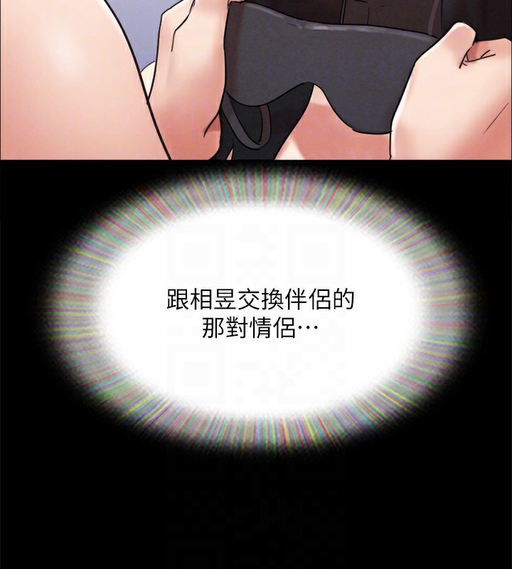 第151话-现在是最佳机会 - 第95.jpg页