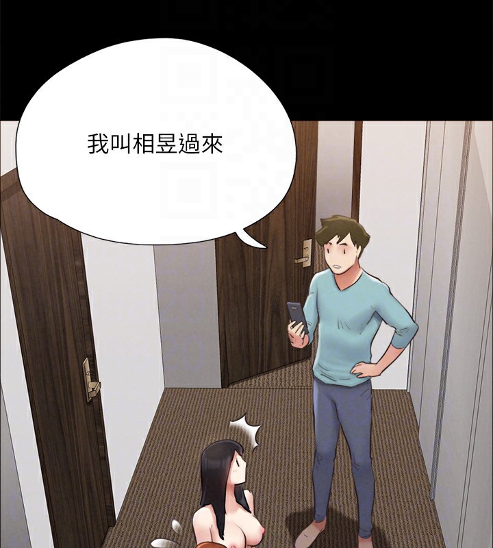 第151话-现在是最佳机会 - 第96.jpg页
