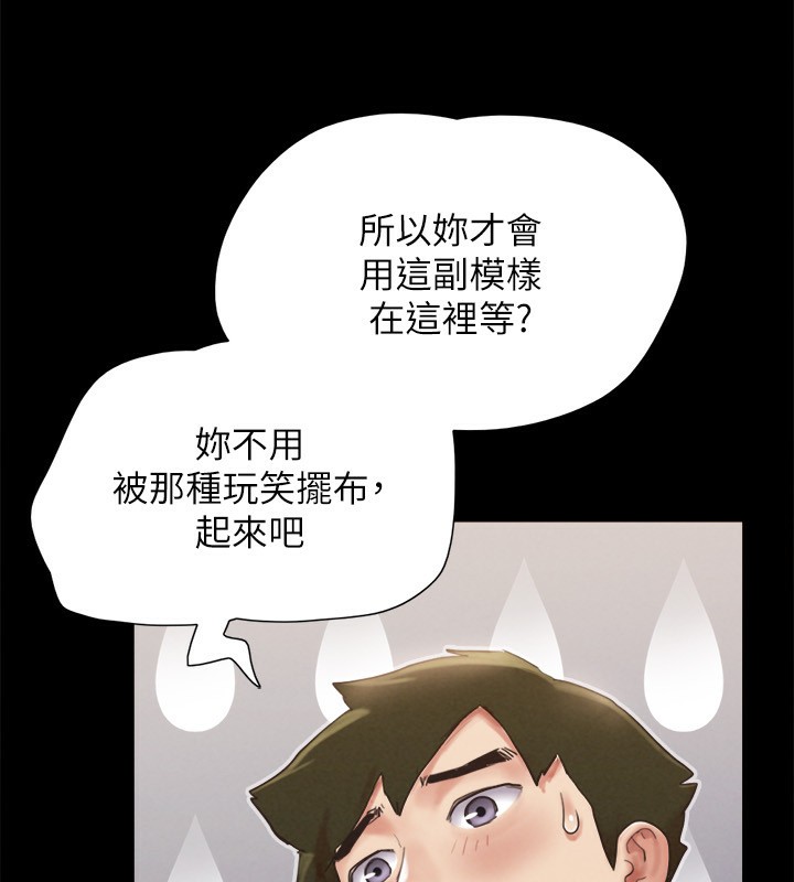 第151话-现在是最佳机会 - 第107.jpg页