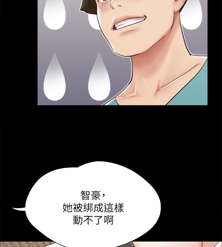第151话-现在是最佳机会 - 第108.jpg页