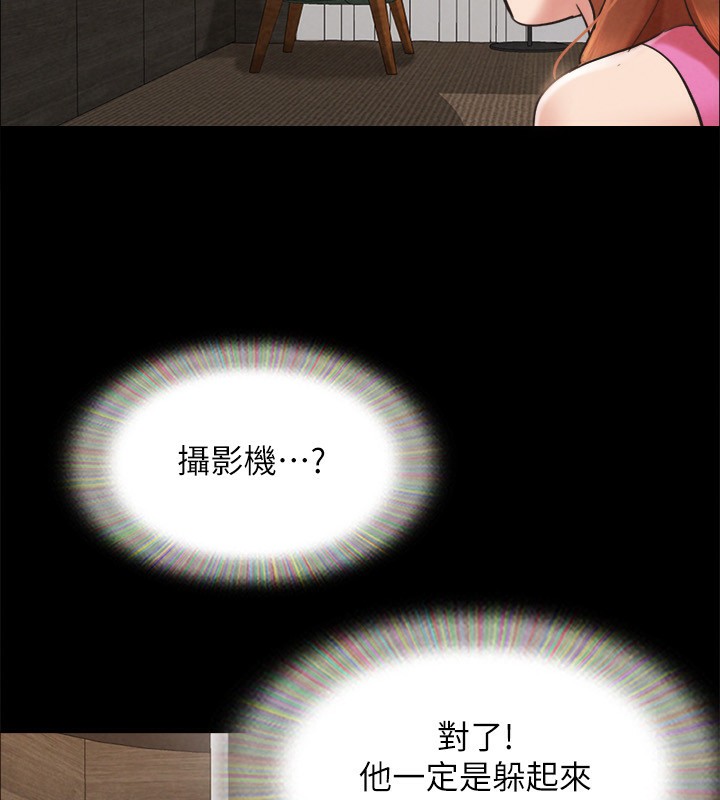 第151话-现在是最佳机会 - 第113.jpg页